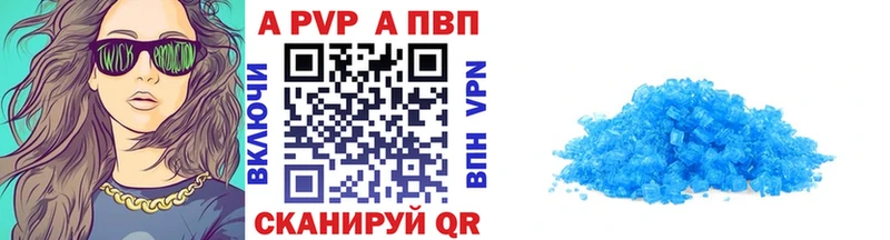 купить наркотик  Кинешма  мега ссылки  Alpha PVP СК 
