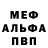 Кетамин VHQ Marina Anttila