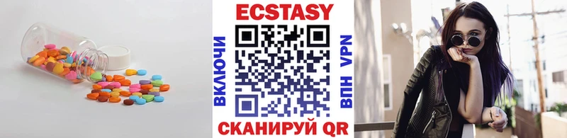 Ecstasy диски  Кинешма 