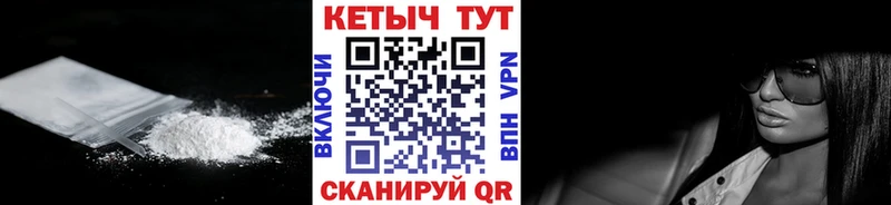 КЕТАМИН ketamine  Кинешма 