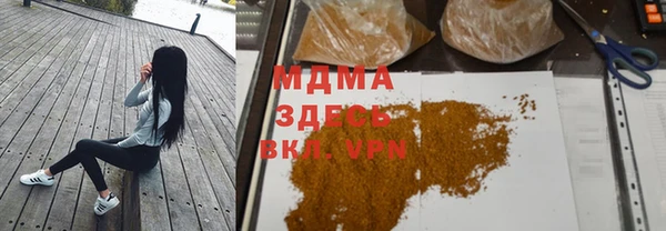 мефедрон мука Богородицк