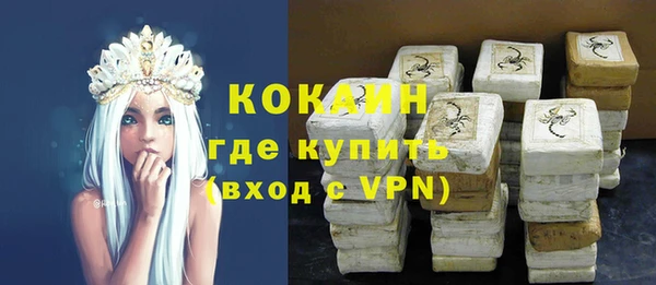 мефедрон мука Богородицк