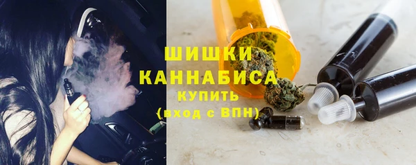 наркотики Бородино