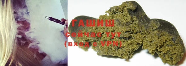 мефедрон мука Богородицк