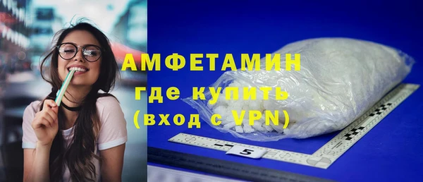 spice Бугульма