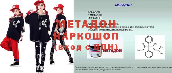 наркотики Бородино