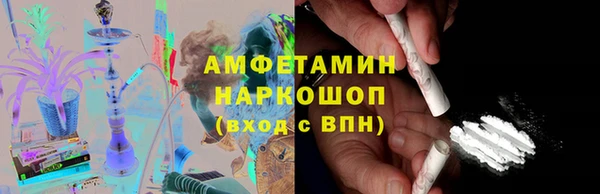mdma Сосновка