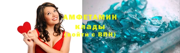 spice Бугульма