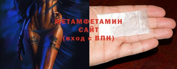 наркотики Бородино