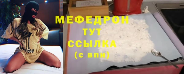 МДМА Богданович
