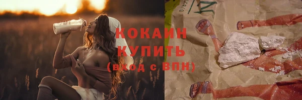 МДМА Богданович