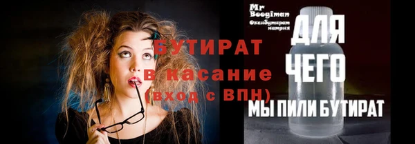 мдпв Богородск