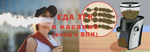наркотики Бородино