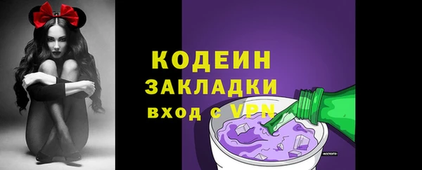 героин Бронницы