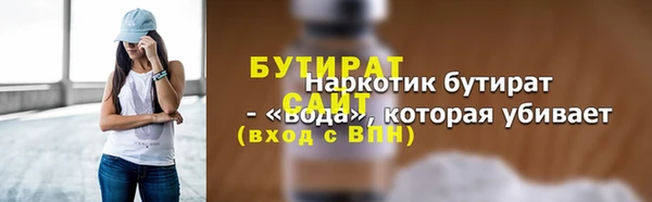 героин Бронницы