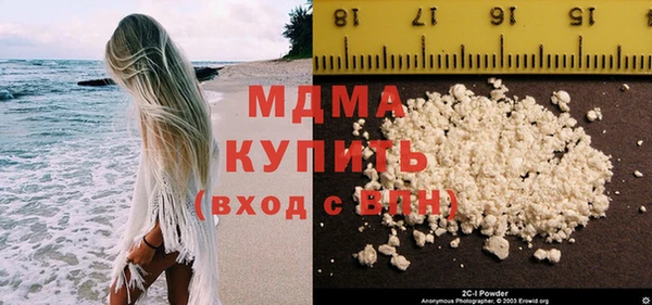 мефедрон мука Богородицк