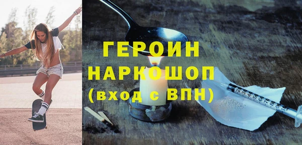 МДМА Богданович