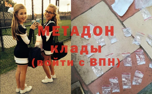 мефедрон мука Богородицк