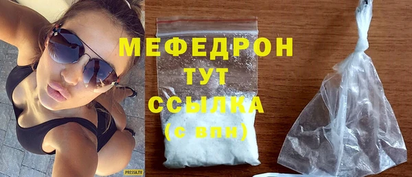 МДМА Богданович