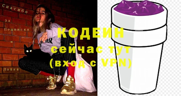МДМА Богданович