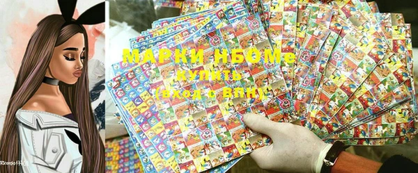 героин Бронницы