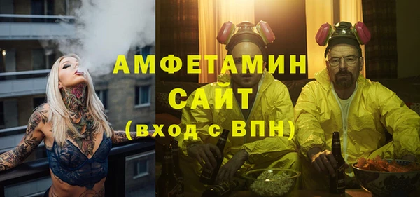 мефедрон мука Богородицк