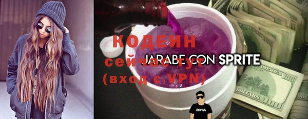 героин Бронницы
