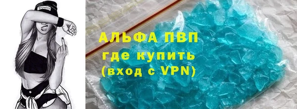 spice Бугульма
