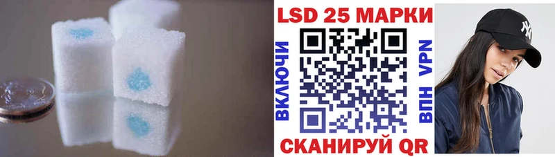 MEGA сайт  Кинешма  LSD-25 экстази кислота 