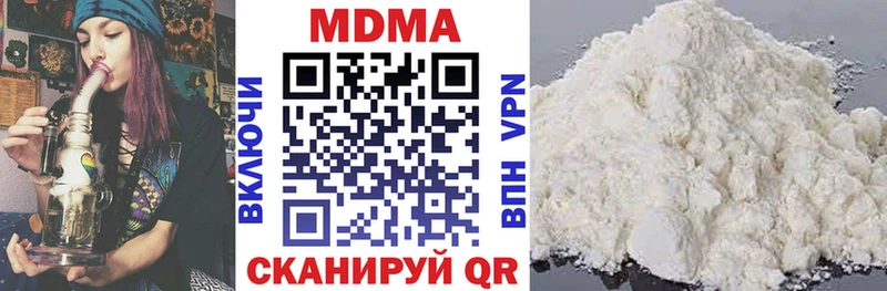 МДМА молли Кинешма