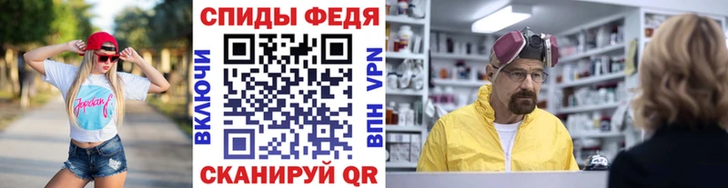 даркнет сайт  Кинешма  МЕТАМФЕТАМИН витя 