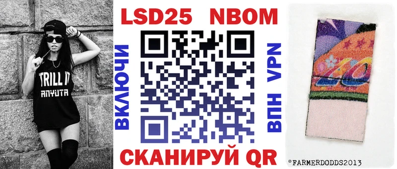 Марки N-bome 1,5мг  Кинешма 