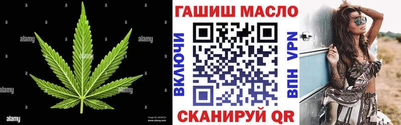 Дистиллят ТГК жижа  Кинешма 