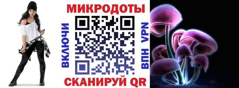 Псилоцибиновые грибы MAGIC MUSHROOMS  Кинешма 